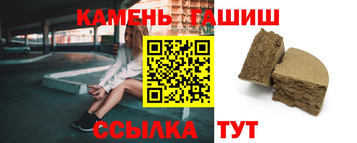 Гашиш гарик Кирово-Чепецк