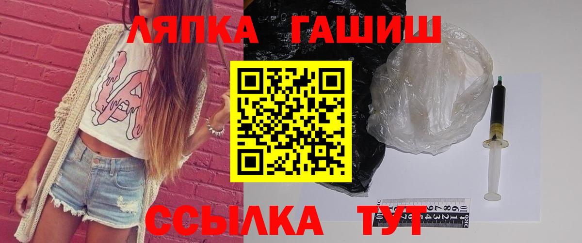 Кирово-Чепецк  ГАШ индика сатива  дарнет шоп  Гашиш гарик  Вход с VPN 