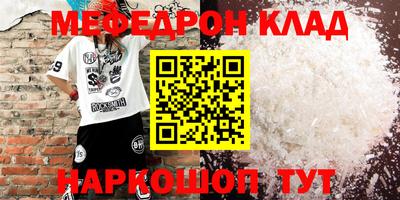 mdma Кулебаки