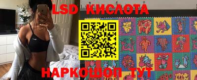 каннабис Кумертау