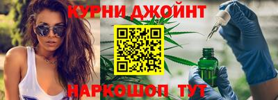 каннабис Кумертау