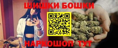 каннабис Кумертау