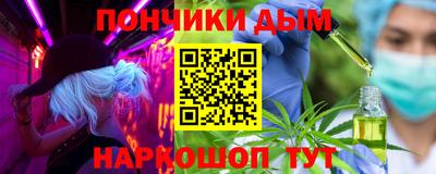 каннабис Кумертау