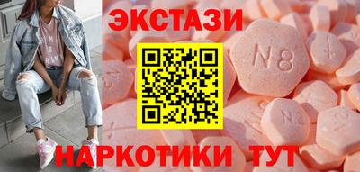 ECSTASY Кунгур