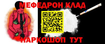 mdma Кулебаки