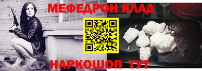 mdma Кулебаки