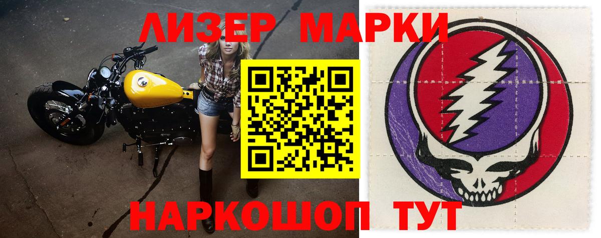 LSD-25 экстази ecstasy Кирово-Чепецк