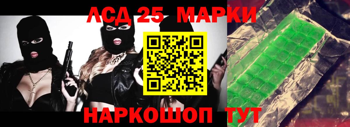 ЛСД экстази кислота  Вход с VPN  Кирово-Чепецк  ЛСД экстази ecstasy 