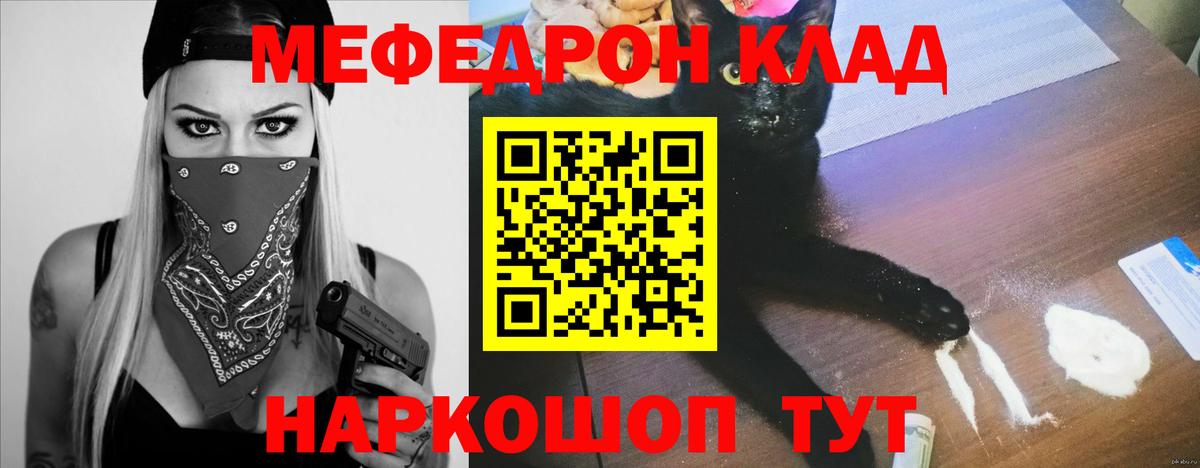 МЕФ  Кирово-Чепецк