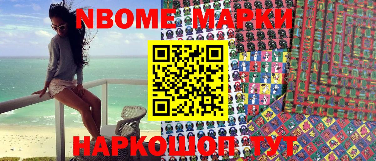 Наркотические марки 1500мкг  Наркотические марки 1500мкг  Кирово-Чепецк  Вход с VPN 