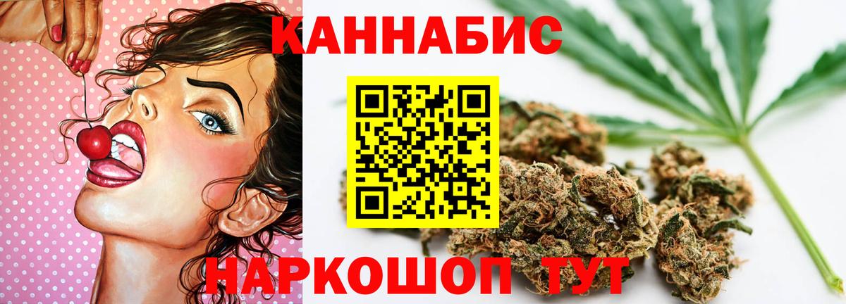 Канабис Amnesia  Вход с VPN  МАРИХУАНА гибрид  Кирово-Чепецк 